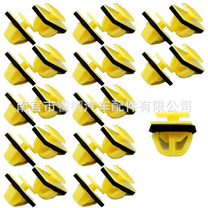Clips de Plástico Amarillos para Molduras de Puerta de Coche Shuangxuan 87758-35000, Sujetadores para Hyundai Elantra, Sonata, Sportage, Tucson - Product Image 5