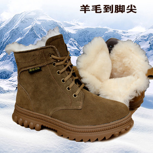 Bottes de neige en laine pour hommes, épaisses et chaudes, en cuir de vache, à talon moyen, pour le travail en extérieur, couleur unie, lacets avant - Product Image 4