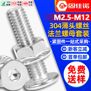 304M3M4M5M8 - Product Image 1