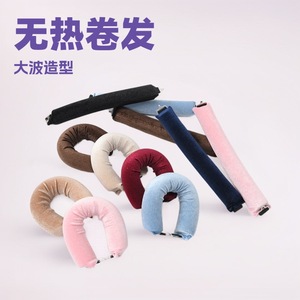 Blue Degree Heatless <b>Foam</b> Hair <b>Roller</b> Cylinder Rod For Big Wave Sleep Curling Tool - Product Image 5