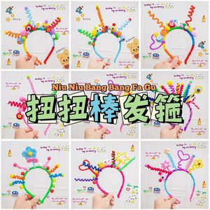 Funny Pipe Cleaner Headband Colorful Cartoon Geometric Birthday Party Kids Headdress DIY Photo Booth Props - Product Image 2