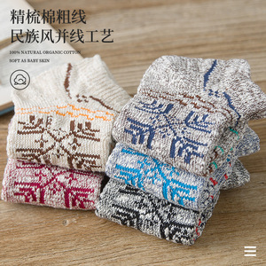 Ethnic Style Men's Boat Socks Cotton Ankle Socks Anti Bacterial Summer Casual Socks - Product Image 2