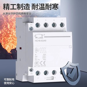 RmZoh Ac Contactor HCH8-25/40 25A 220V Din Rail Mount Single Phase For Household Use - Product Image 2