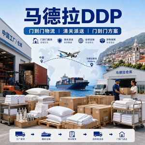 Servicio de entrega puerta a puerta DDP de ropa de hotel y consumibles de Lcl Express, de China a las Islas de Madeira - Product Image 3