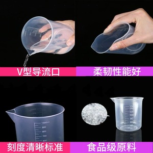 Juego de vasos de precipitados Oukaimei, vasos medidores de plástico resistentes a altas temperaturas para experimentos químicos de laboratorio, 50ml, 100ml, 250ml, 500ml, 1000ml - Product Image 3