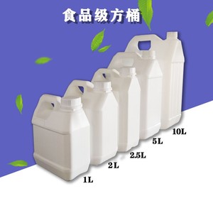 ถังสี่เหลี่ยมสีขาวมีฝาปิด แบบแบน ขนาด 1 ลิตร/2 ลิตร/4 ลิตร/5 ลิตร สำหรับใส่เครื่องปรุงรสและเครื่องเทศ ถังบรรจุภัณฑ์แบบหนาขึ้น ขวดพลาสติก - Product Image 1