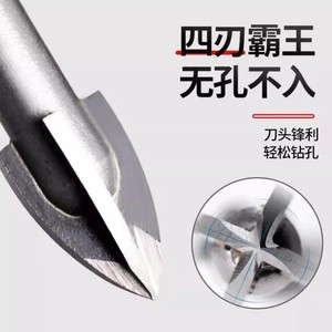 ดอกสว่านอเนกประสงค์ Xinrun Tools ขนาด 4 มม. 5 มม. 6 มม. 8 มม. 10 มม. 12 มม. แบบหกเหลี่ยม 140 องศา สำหรับโลหะที่ไม่ใช่เหล็ก - Product Image 4