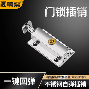 Loquet de porte en acier inoxydable à ressort automatique de 2 à 4 pouces pour meubles - Product Image 5