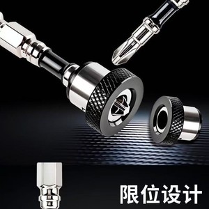 Guest Quality Phillips <b>Screwdriver</b> Bit Chrome Finish Strong Magnetic Positioner For Construction And Diy Use - Product Image 3