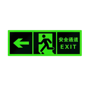 Khẩn cấp Exit mũi tên dấu hiệu sticker, PP hotoluminescent dấu hiệu thân thiện với môi phát sáng xuất khẩu dấu hiệu cảnh báo - Product Image 1