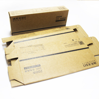 Emballage léger recyclable personnalisé Boîte de papier ondulé kraft avec logo pour les produits d'emballage et d'impression haut de gamme