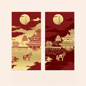 Carte de visite du Nouvel An 2026 avec motif de <span class=keywords><strong>cheval</strong></span> imprimé sur papier d'art et papier couché paquet rouge - Product Image 3
