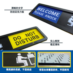 Meeting Room Door Sign Do Not Disturb <b>Sliding</b> Sign 17.8x5cm Water Resistant Office Privacy Indicator - Product Image 4