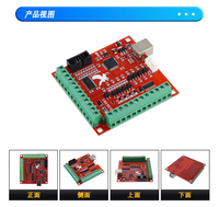 Carte d'interface OEM/ODM 24V USB Mach3 Carte de contrôle de mouvement Contrôleur CNC 4 axes IP20