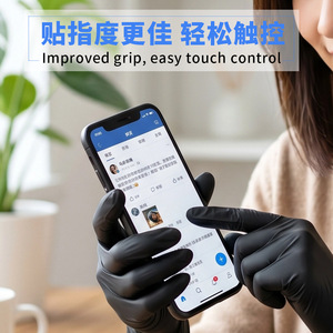 Liyecheng Disposable Nitrile <b>Gloves</b> Food Grade Anti Slip Puncture Resistant Waterproof For Food Processing And Household Use - Product Image 3
