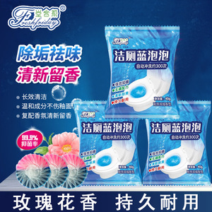 Tangkebang Toilet <b>Cleaner</b> Blue <b>Bubble</b> Rose Scent Solid 40g Disposable For Toilet - Product Image 2
