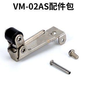 Kit d'accessoires pour petits boutons VM-30AR VM-32AR VM-34AR VM-33A Composants industriels - Product Image 4