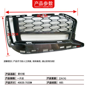 Biseles para Faros Antiniebla para BMW Serie 5 G30 G38m 2016-2019, Izquierdo y Derecho, Cubierta de Parachoques Delantero de ABS - Product Image 4