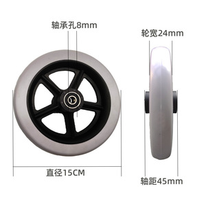 Universal Wheelchair Front <b>Wheels</b> 6 Inch PU Solid Tire Ball Bearing Wear Resistant Flexible High Speed <b>Casters</b> - Product Image 2
