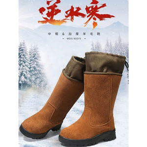 Bottes de neige épaisses unisexes, hautes, doublées de laine, chaudes, antidérapantes, pour le travail en extérieur en hiver - Product Image 2