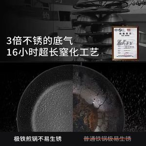 Poêle à frire Demark en fer 32 cm antiadhésive ronde pour cuisinière à gaz, plaque à induction, usage domestique - Product Image 3