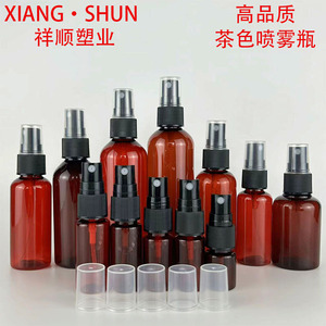Xiangshun Amber <b>Plastic</b> <b>Spray</b> <b>Bottle</b> 30ml 60ml 120ml Ultra Fine Mist Dispenser General Packaging - Product Image 2