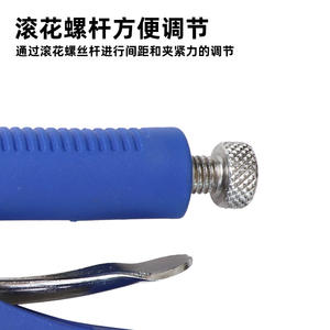 คีมตัดสายไฟแบบมีด้ามจับยาง ขนาด 10 นิ้ว ปากกลม ผลิตจากเหล็กกล้าคาร์บอน พร้อมคันโยกสปริง ความยาว 250 มม. ระยะเปิดสูงสุด 45 มม. - Product Image 2