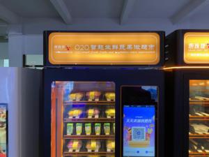 Prezzo di fabbrica vendita calda indoor Hypermarket Smart Face recognition fresh vegeta | - Product Image 3