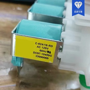 Vanne d'entrée d'eau DC97-15459G 120V 60Hz pour lave-linge Samsung, pièce de rechange, électrovanne en plastique - Product Image 3