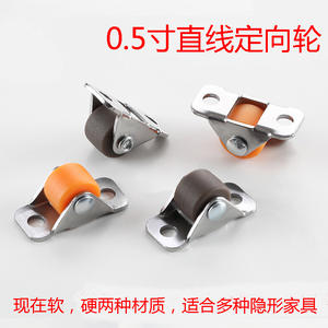 Ruedas giratorias de goma TPR de 0.5 pulgadas (12 mm de diámetro) para cajones, armarios de zapatos, con capacidad de carga de 10 kg, para baño, sala de estar y comedor. - Product Image 2