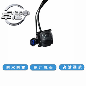 Zj Rearview <b>Camera</b> For Hyundai Ix35 18-21 95766-D3700 <b>Night</b> Vision Waterproof High Resolution - Product Image 2