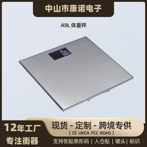 Balance corporelle de précision en acier inoxydable pour adultes, balance électronique de salle de bain pour la maison, fabrication professionnelle transfrontalière - Product Image 3