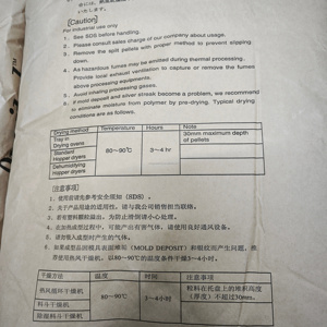 <span class=keywords><strong>POM</strong></span> F20-03 bakire yüksek mukavemetli yüksek darbe dayanımı düşük viskoziteli aşınmaya dayanıklı termal kararlılık enjeksiyon kalıplama sınıfı - Product Image 4