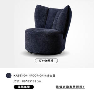 Fauteuil pivotant de salon moderne de style vintage, <span class=keywords><strong>chaise</strong></span> de loisirs pour balcon et chambre, éponge haute densité Dolphin, Nouveauté 2025 - Product Image 6