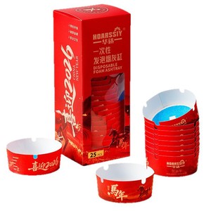 Cendrier jetable avec extincteur intégré, 25 cigarettes par tube, rouge, pour la fête du Nouvel An - Product Image 3