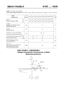 K220-DO-15 sidac điện áp cao hai chiều gây nên <span class=keywords><strong>Diode</strong></span> 1A mpere RMS vrrm ± 180 VBO205-230 IH30-60 - Product Image 5