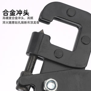 Pince à quille à une main en acier au carbone, outil de fixation pour perforation de trous de plafond sur quille légère en acier - Product Image 1