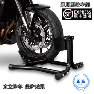 Soporte <span class=keywords><strong>Elevador</strong></span> de Rueda Delantera para Motocicleta, Ideal para Reemplazo de Rueda Delantera y Mantenimiento de Frenos, Personalizable - Product Image 4