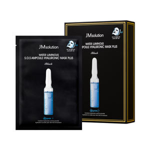 JMSOLUTION-Mascarilla Hialurónica con Vitamina C, Máscara Facial de Algodón con Forma de Hoja de Ampolla Luminosa de Agua, 10 Piezas, Fecha de Caducidad 25.11.27 - Product Image 1