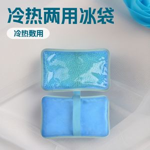 Compresa de Gel Frío/Calor Reutilizable Ys-Lr de PVC y Nailon con Correa Elástica para Alivio del Dolor - Product Image 2