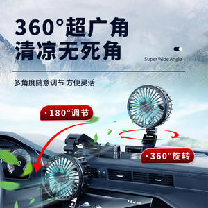 Ventilador Doble para Auto de 12V/24V con Alimentación USB, Silencioso, para Camionetas y Furgonetas, en Blanco y Negro, Material PP - Product Image 3