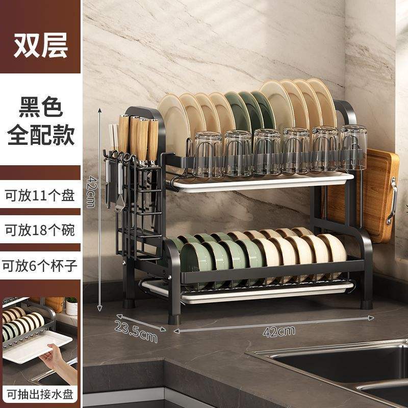 Second floor black full set