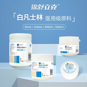 เฮชิ ไฮนัว จินชูลี่ ไวท์ วาสลีน ครีม 50 มล. เนื้อสัมผัสนุ่มละมุน สำหรับดูแลผิวแห้ง - Product Image 4