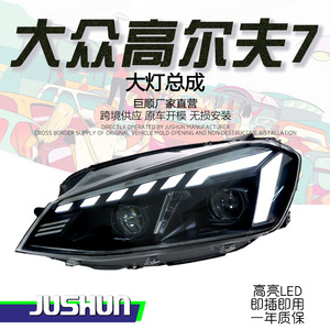 Kit de rétrofit pour feux avant Jushun Golf 7 avec feux de jour LED et clignotants séquentiels 2013-2017 - Product Image 1