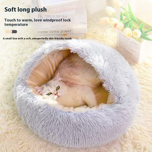All-Klimaat Pluche Hub Dual-Layer Wasbare Cover Cover <span class=keywords><strong>Cat</strong></span> Small Dog <span class=keywords><strong>Bed</strong></span> <span class=keywords><strong>Thermo</strong></span>-Regulering Voor De Zomer Winter - Product Image 2
