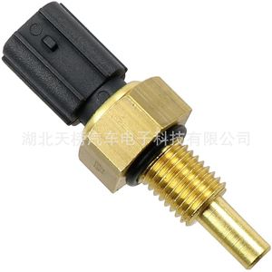 Capteur de température du liquide de refroidissement automobile 37870-PLC-004 pour Honda Civic Accord - Product Image 3