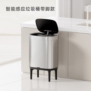 Cubo de Basura Inteligente Huajiang, Redondo, con Detección de Movimiento, Acero Inoxidable, Sensor Automático, Batería Recargable Integrada, para Cocina y Sala de Estar - Product Image 5