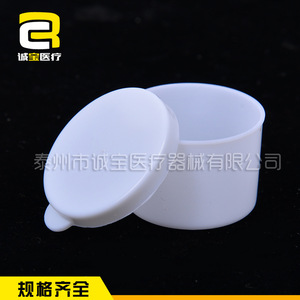Vaso para Muestras de Orina y Heces Desechable Chengbao de 20 ml con Tapa, Estéril, de PP, para Laboratorio - Product Image 3