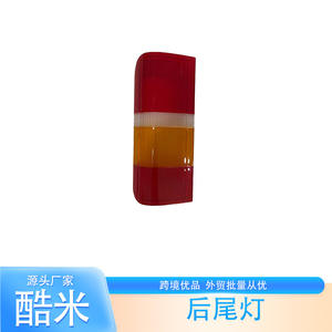 Feu arrière Kumi pour Jiangling Transit Ford Classic Transit 12V, en plastique, gauche/droite, remplacement, lumière halogène - Product Image 1