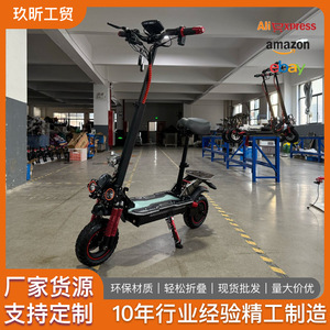 Scooter Eléctrico X18 36V/48V con Batería de Litio, Motor sin Escobillas, Todoterreno, Plegable, Portátil y Ligero con Asiento - Product Image 5